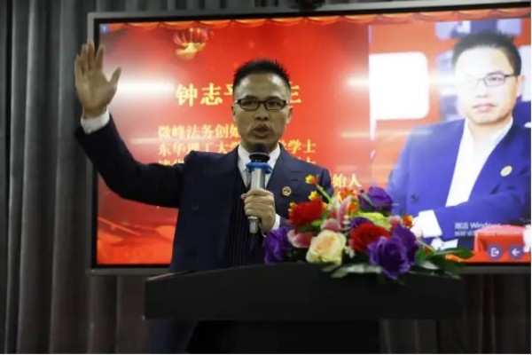 微峰法务《不良资产处理执行办事处》进入第二批试点工作筹备